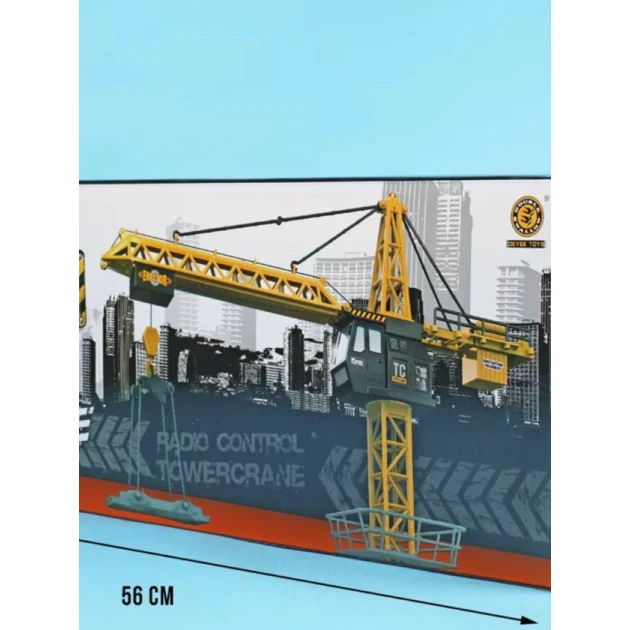 Радиоуправляемый кран 132, пластик, желтый, от 3 лет Радиоуправляемый кран 132, пластик, желтый, от 3 лет