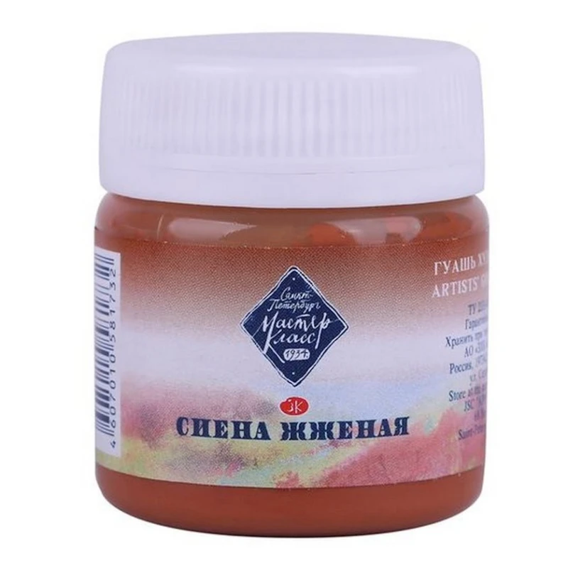 Гуашь Мастер-Класс, Сиена жженая, 40мл Гуашь Мастер-Класс, Сиена жженая, 40мл