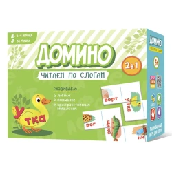 Домино Геодом Читаем по слогам, двухсторонние, 36 фишек, 2-4 игрока, 3+ лет