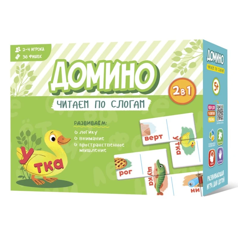 Домино Геодом Читаем по слогам, двухсторонние, 36 фишек, 2-4 игрока, 3+ лет