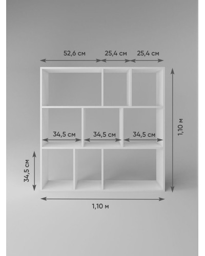 Stellaj 3563_StellajBooKubWhite, 110x110x24 sm, LDSP, ağ