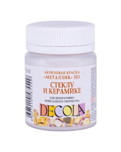Akril boya şüşə və keramika üçün Decola metallik, Gümüş, 50 ml