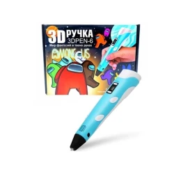 3D-ручка 3D Pen-6 Among Us, с трафаретами, товар в ассортименте 3D-ручка 3D Pen-6 Among Us, с трафаретами, товар в ассортименте