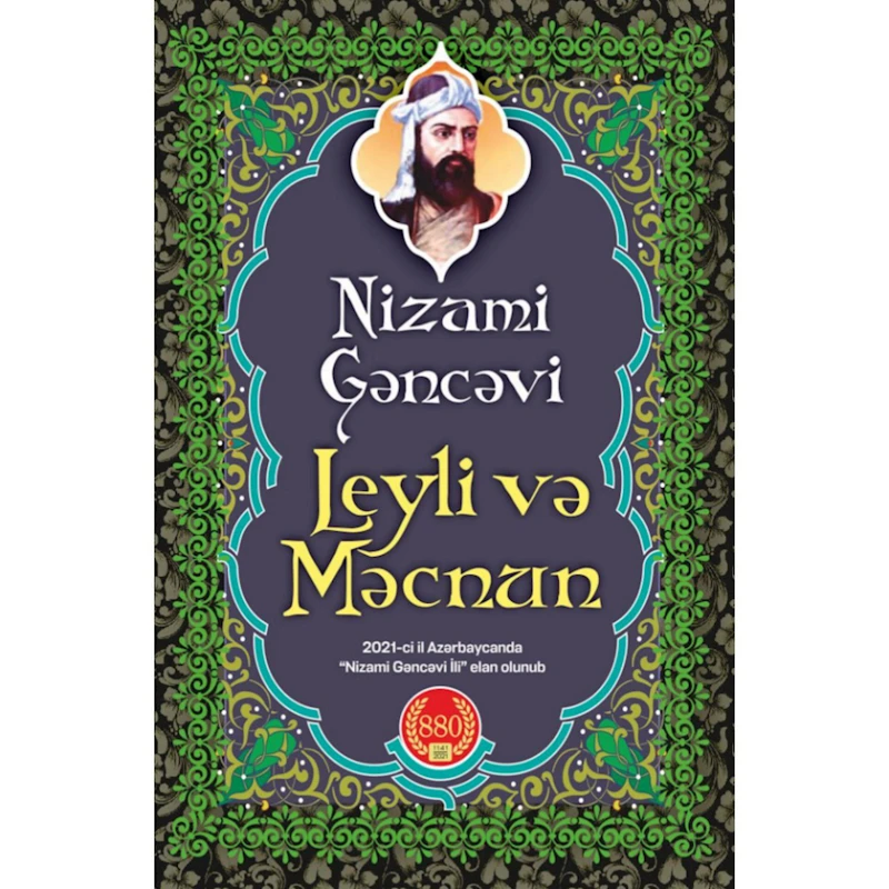 Книга Leyli və Məcnun, автор Nizami Gəncəvi Книга Leyli və Məcnun, автор Nizami Gəncəvi