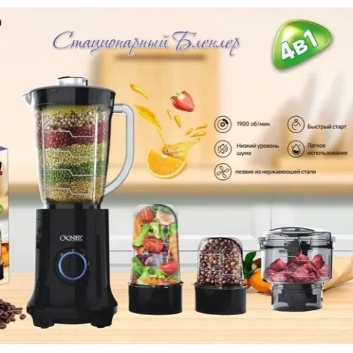 Блендер Cronier CR-1121RAX 4-в-1