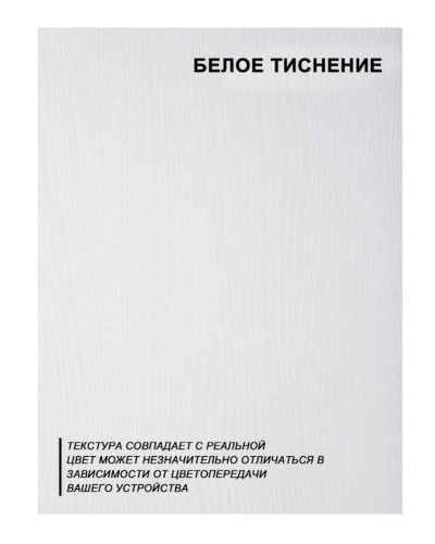 Stellaj 3563_L-M 2StellajKEOHIGHWh, 60x25,3x176,1 sm, LDSP, ağ