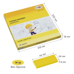 Пластилин Гамма, 24 цвета