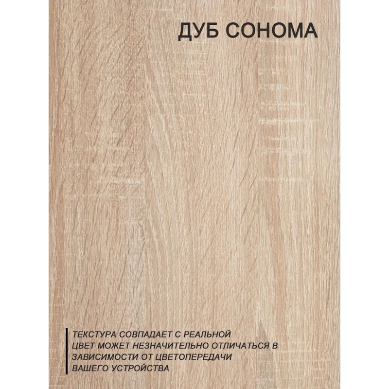 Тумба под ТВ 3563_LETNEWFFSon, ЛДСП, коричневая, 40x31x90 см Тумба под ТВ 3563_LETNEWFFSon, ЛДСП, коричневая, 40x31x90 см