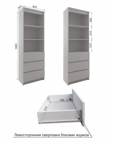 Kitab rəfi Letta,180x35.4x60.4 sm,LDSP,ağ