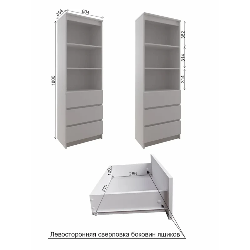 Книжный шкаф Letta,180x35.4x60.4 см,ЛДСП,белый