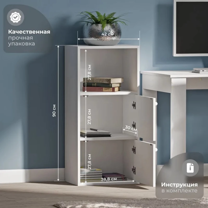 Тумба Marina 3563_M25Mod3Wh, ЛДСП, 90x30x42 см, белая Тумба Marina 3563_M25Mod3Wh, ЛДСП, 90x30x42 см, белая