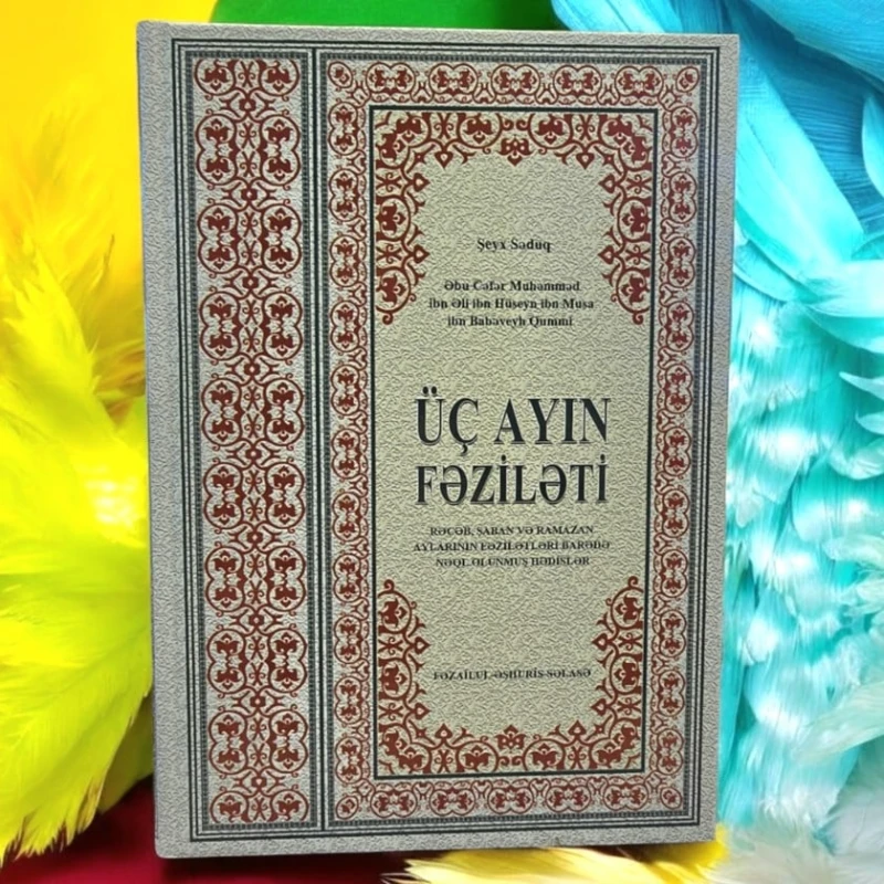 Книга AVE Print Ayın Fəziləti Fəzailu-əşhuris-səlasə, автор Şeyx Səduq Книга AVE Print Ayın Fəziləti Fəzailu-əşhuris-səlasə, автор Şeyx Səduq