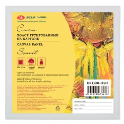 Холст на картоне Невская палитра Сонет, 10х10 см, 280 г/м2, хлопок, мелкое зерно