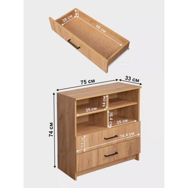 Комод Letta 3563_Letta25KomBostVot, 75х33х74 см Комод Letta 3563_Letta25KomBostVot, 75х33х74 см