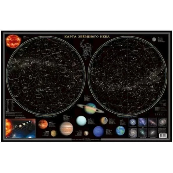 Карта Геодом Звездное небо/планеты, 58х38 см, настольный, двухсторонний Карта Геодом Звездное небо/планеты, 58х38 см, настольный, двухсторонний