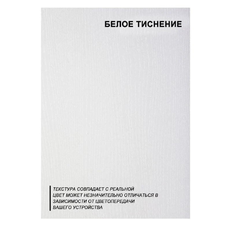 Письменный стол 3563_M2DeskStelWh Белый, ЛДСП, 164.7x59x120.7 см