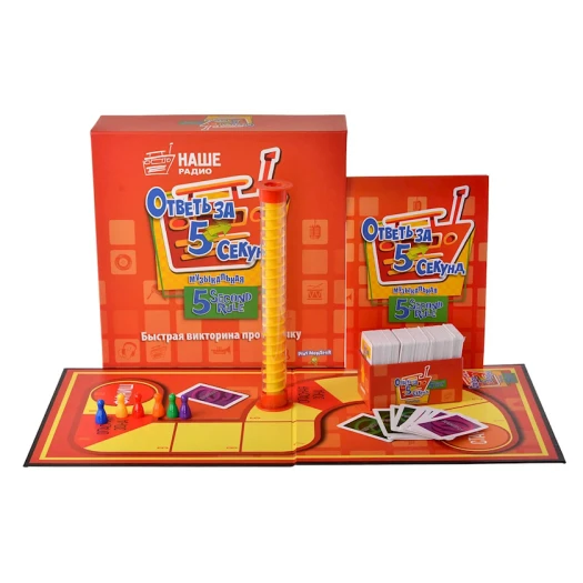 Настольная игра Magellan Ответь за 5 секунд Музыкальная Настольная игра Magellan Ответь за 5 секунд Музыкальная