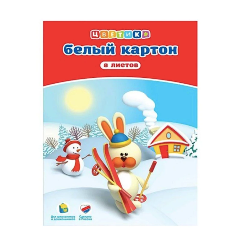 Набор белого картона Невская палитра Цветик А4, 8 листов Набор белого картона Невская палитра Цветик А4, 8 листов