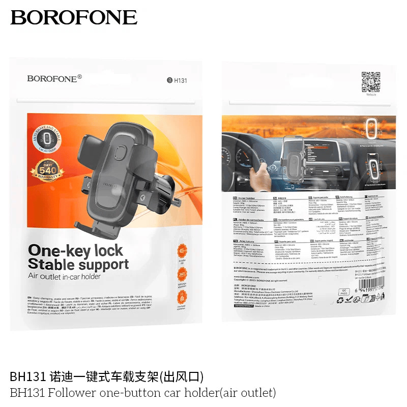 Автомобильный держатель телефона Borofone BH131 Автомобильный держатель телефона Borofone BH131