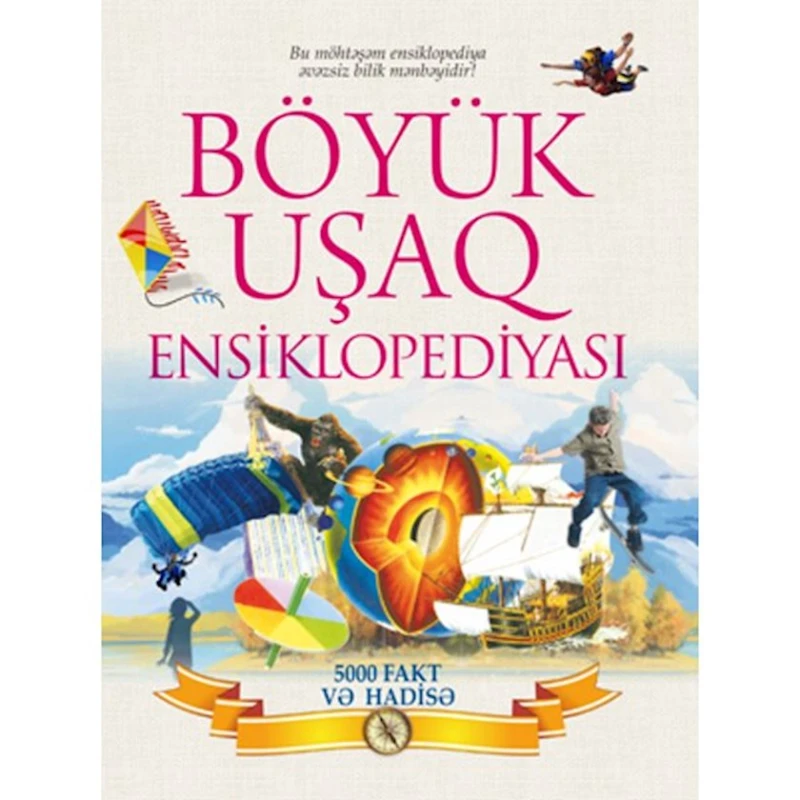 Книга Böyük uşaq ensiklopediyası Книга Böyük uşaq ensiklopediyası