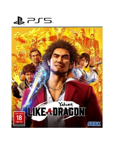 Oyun Yakuza Like A Dragon PS5 (5055277039593)