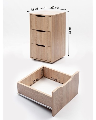 Çarpayıyanı tumba Letta, LDSP, bej, 41x73x40 sm