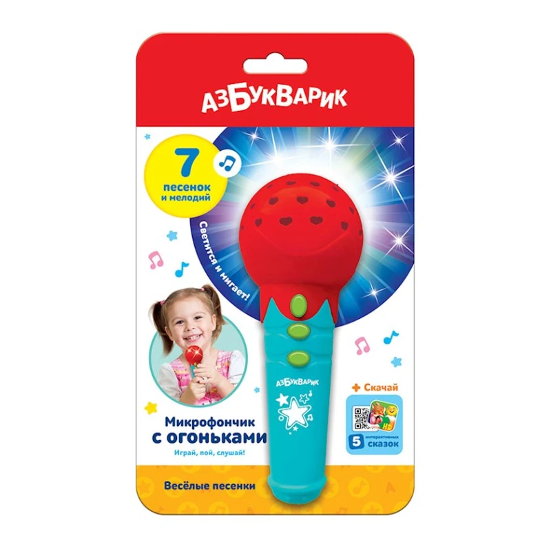 Микрофончик Азбукварик Весёлые песенки красный, от 3 лет