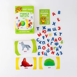 Развивающий smart-набор Лас Играс Учимся читать