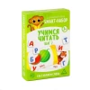 Развивающий smart-набор Лас Играс Учимся читать
