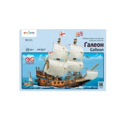 Сборная модель UMBUM Галеон, 276 элементов