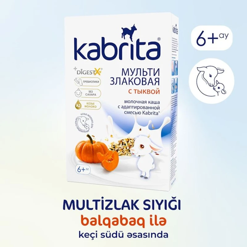 Каша Kabrita Мультизлаковая с тыквой на козьем молоке, с 6 месяцев, 180 г (8716677007991).