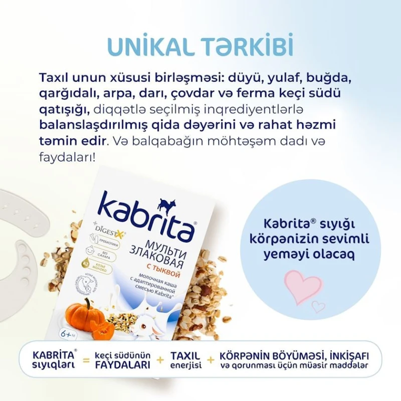 Каша Kabrita Мультизлаковая с тыквой на козьем молоке, с 6 месяцев, 180 г (8716677007991).