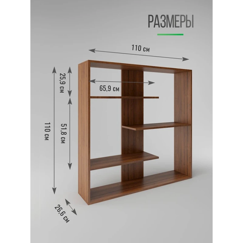 Stellaj 3563_StellajNapolDubVotan 110x110x26.6 sm, LDSP, qəhvəyi