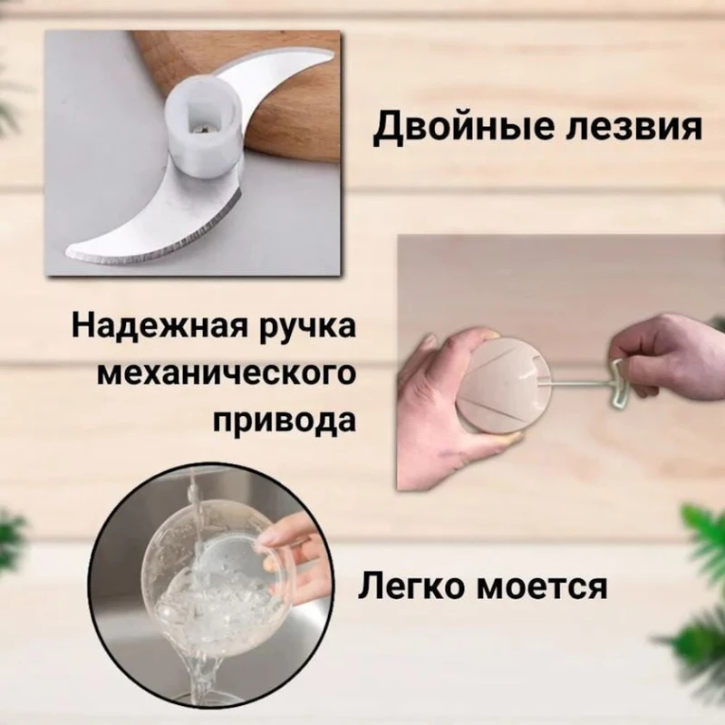 Измельчитель UM001001072, пластик, розовый Измельчитель UM001001072, пластик, розовый