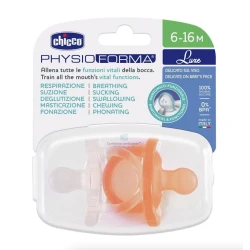 Набор пустышек Chicco PhysioForma Luxe, 6-16 мес, белый/красный