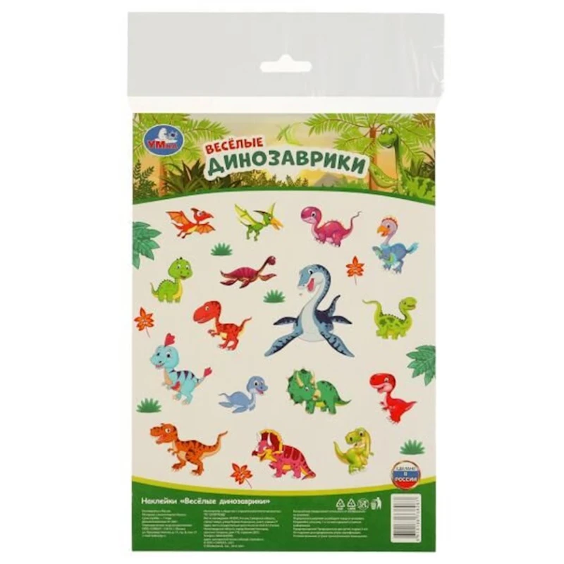 Наклейки Умка Веселые Динозаврики, А5, 145х210 мм Наклейки Умка Веселые Динозаврики, А5, 145х210 мм