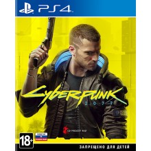 PS4 ücün oyun Cyberpunk 2077