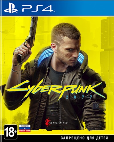 PS4 ücün oyun Cyberpunk 2077