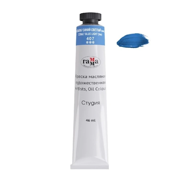 Масляная краска Гамма Студия Cobalt Blue Light 407, 46 мл Масляная краска Гамма Студия Cobalt Blue Light 407, 46 мл