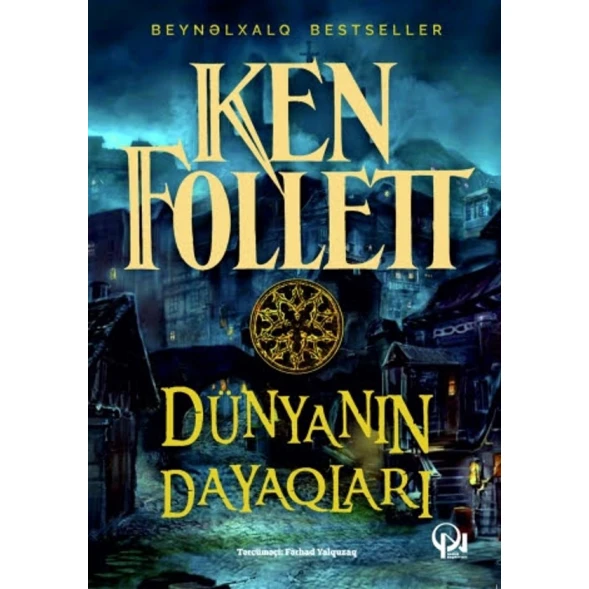 Книга Dünyanın dayaqları, автор Ken Follett Книга Dünyanın dayaqları, автор Ken Follett