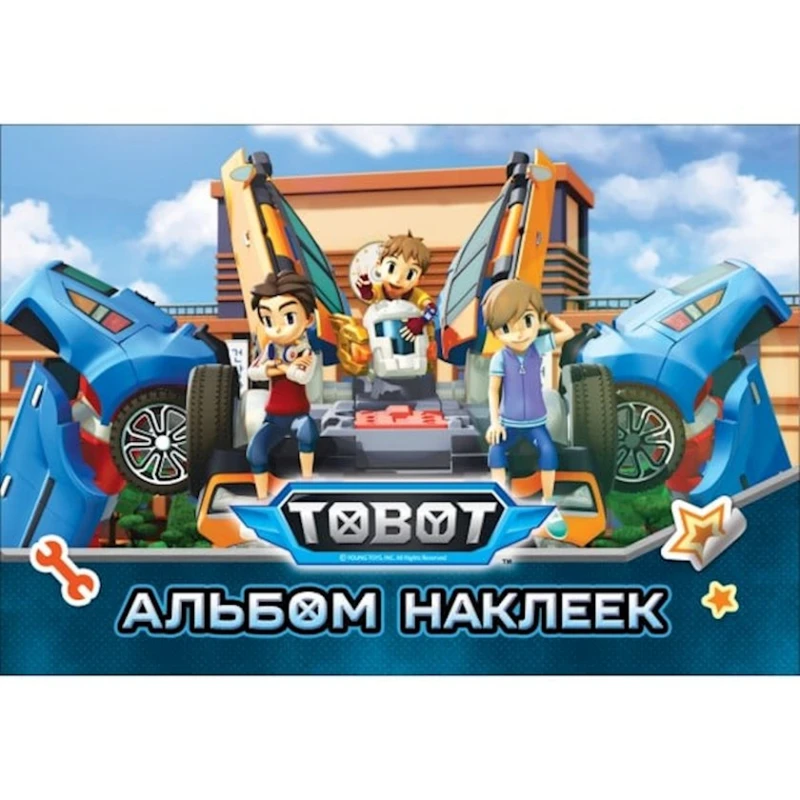 Набор наклеек Росмэн-Пресс Tobot, 16 страниц