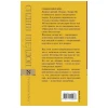 Книга АСТ Рухнувшие Небеса, автор Сидни Шелдон Книга АСТ Рухнувшие Небеса, автор Сидни Шелдон