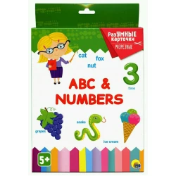 Ağıllı kartlar. Abc&numbers