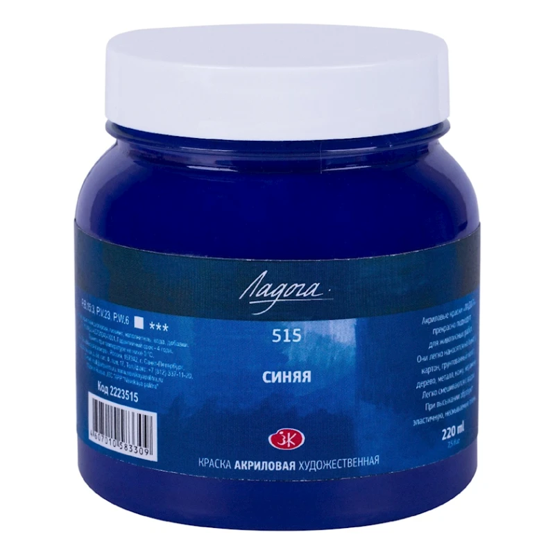 Акриловые краски Ладога, синяя, N 515, 220 мл