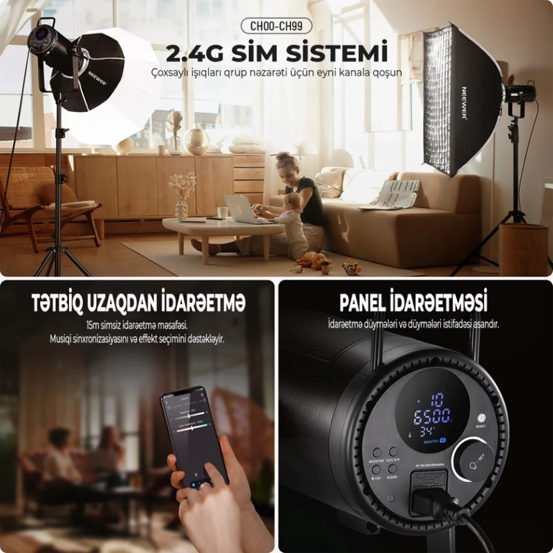 Студийный свет Neewer CB300B 320W, двойной цвет - CB300B