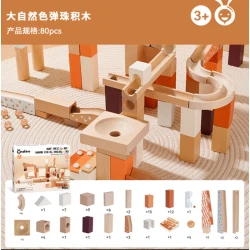 Конструктор OnShine TNWX-5267, дерево, 80 деталей Конструктор OnShine TNWX-5267, дерево, 80 деталей