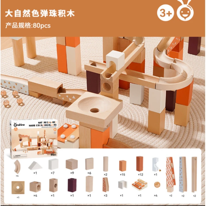 Конструктор OnShine TNWX-5267, дерево, 80 деталей Конструктор OnShine TNWX-5267, дерево, 80 деталей