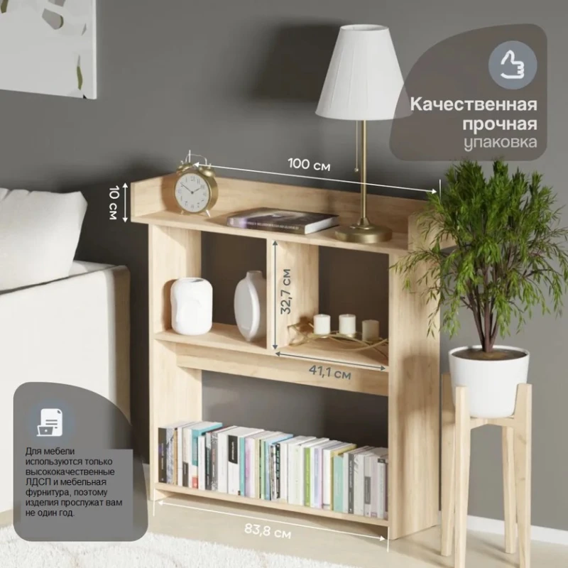 Стеллаж Marina 3563_M25StelPolSon, ЛДСП, 95x24x100 см, коричневый Стеллаж Marina 3563_M25StelPolSon, ЛДСП, 95x24x100 см, коричневый