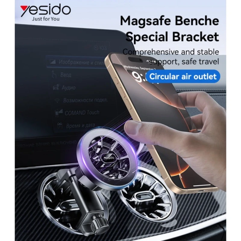 Магнитный автомобильный держатель для телефона Yesido C221