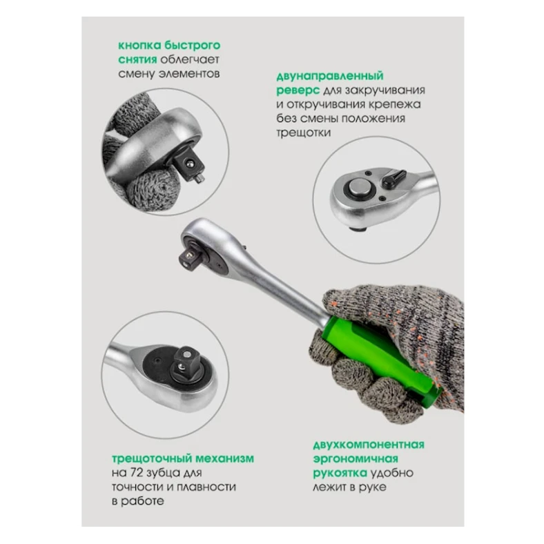 Набор инструментов Forsland 4821-5, 82 предметов